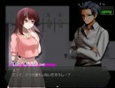 【実況】宵闇ノ影　part6