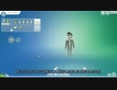 【Sims4】おば家 第009話【ゆっくり実況】