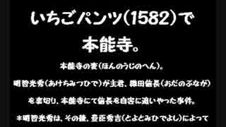 語呂合わせ体験版