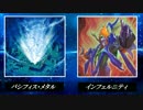 【遊戯王】 新NMJデュエル部 決闘動画23 【パシフィス・メタル vs IF】
