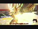 ザ・ゆっくりオーバーウォッチpart.19