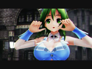 【第18回MMD杯本選】おっπなGUMIさんでLamb.