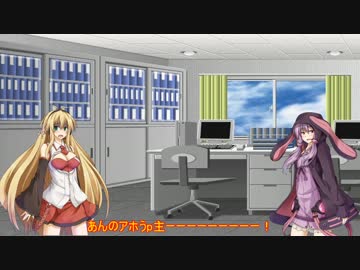 弦巻マキの宇宙市役所研修日記【一日目】【ロビットモンジャ】