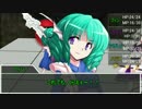 【アリアンロッド2E】第三梟帝國TRPG『来訪者への贈り物』part３