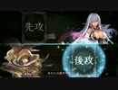 迫真ミッドレンジエルフ部　一転攻勢の裏技.mp1