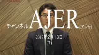 『FTPL(物価水準の財政理論)からみた①』片岡剛士　AJER2017.2.13(7)