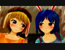 【東方MMD】あおりんごバレンタイン