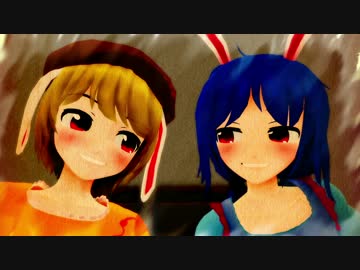 【東方MMD】あおりんごバレンタイン