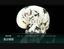 2016冬イベント【偵察戦力緊急展開！「光」作戦】　E－３甲輸送