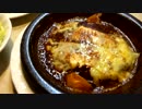 ボンボーヌという謎の食べ物(レストランito)