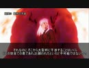 《Fate》アヴェンジャー　クラススキル考察『復讐者編』