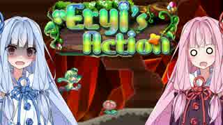 【Eryi's Action】 琴葉茜のエリィのアクション [そのご] 【VOICEROID実況】