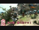 【For Honor】24歳、剣聖です。【VOICEROID実況】