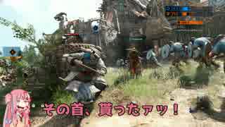 【For Honor】24歳、剣聖です。【VOICEROID実況】