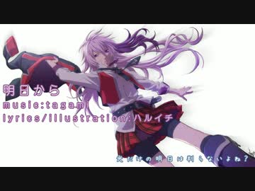 【V_flower卒業ソング】明日から【オリジナルMV】