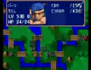 【初見】ファイアーエムブレム紋章の謎（ＳＦＣ）第2章　実況プレイ