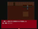 Sacrifice Part.6 実況してみた