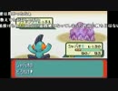 ファルコン竹田『ポケモンルビー 人生縛り』Part32