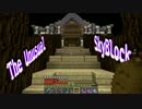 【Minecraft】人間検定2級 part7【ゆっくり実況プレイ】