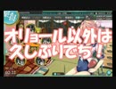 【艦これ】2017冬 偵察戦力緊急展開！「光」作戦 E-3甲輸送[ゆっくり実況]
