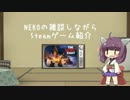 【きりたん生誕祭】The Wild Eight＜紹介＆雑談＞