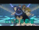 日刊 我那覇響 第1249号 「99 Nights」 【クインテット】
