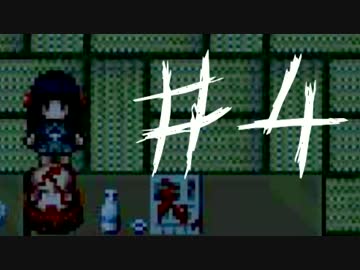 【初見】好奇心という不治の病【怪異症候群】#4