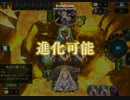 4コス13回復13ドロー