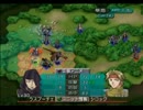 008【補足の旅】【ベルウィックサーガ】12章『サフィア覚醒前に』