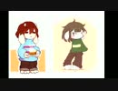 Overtale(Humantale) All Boss Themes