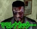 【実況】真面目に『バイオハザード2』をやる男　Part5