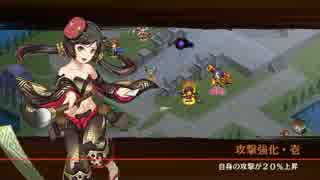 【城プロRE】討伐武将大兜！シュテファン 後（難） ☆5以下　気トークン1