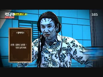 ランニングマン 170129 1/4