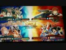 【EXVSMBON】G-アルケイン視点2【直撮り】