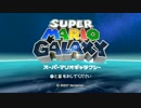 【実況】赤ヒゲとギャラクシーを駆け回る。 Part1