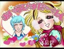 Юあぃらびゅだーりん を 歌ってみた。 ありす