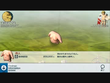 【Neo ATLAS 1469】信じるか信じないかはおっさん次第 25航海目【PS Vita実況】