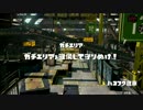 【実況】ZAP＆ボールドでガチの世界に潜り込む！ No.66