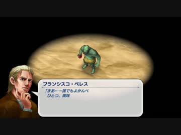【Neo ATLAS 1469】信じるか信じないかはおっさん次第 26航海目【PS Vita実況】
