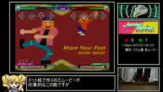 【ゆっくり実況プレイ】北米版 DDR part4【EXTREME】