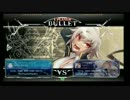1月16日　BBCFHWB：FT5　G（BU）　vs　ベンゾー（HZ）　前半