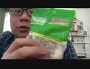 ホモと見るアメリカグミを食べる大物YouTuber