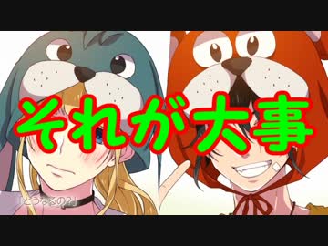 男2人で日曜日の秘密を歌ってはいけない(by詩人&amp;坂田