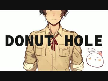 【APヘタリア】親分のDONUT HOLE【人力ボカロ】