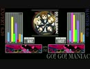 【GITADORA】GO! GO! MANIAC【Re:EVOLVE】
