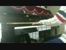 『からくりピエロ』弾いてみた