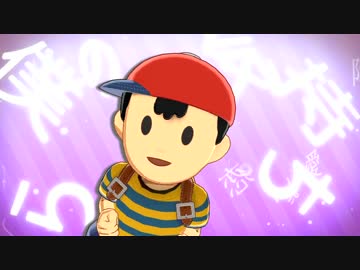 【MMD】シティライツ【MΟTHER２】