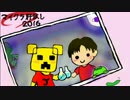 【MINECRAFT】マイクラ肝試し2016 ~隠れ里編～運営放送【#31】