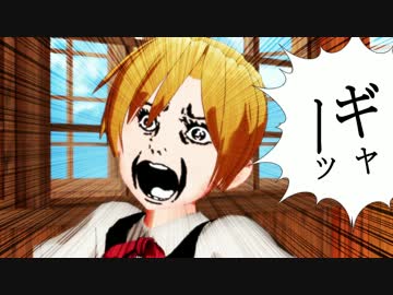 【第18回MMD杯本選】Iowa先生