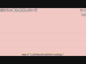 2017年2月9日 雑談 ★